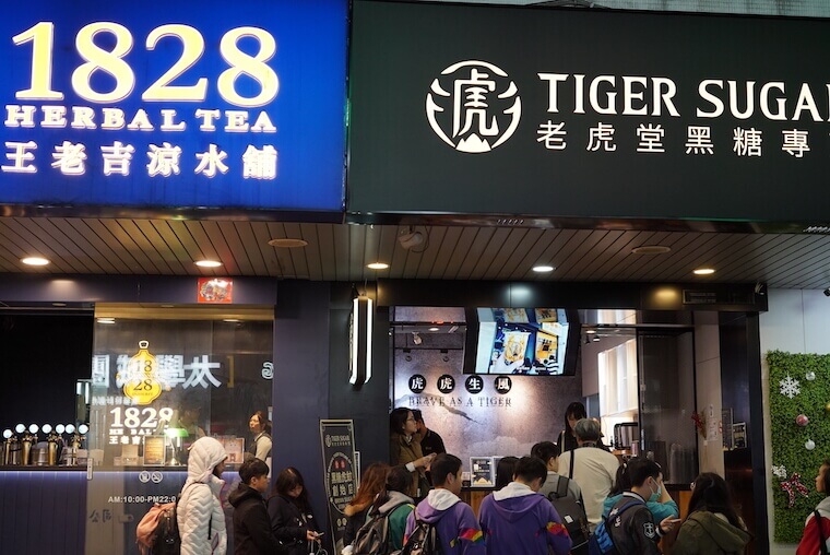 台湾・台北のタピオカミルクティーおすすめランキング　老虎堂　Tiger Suger