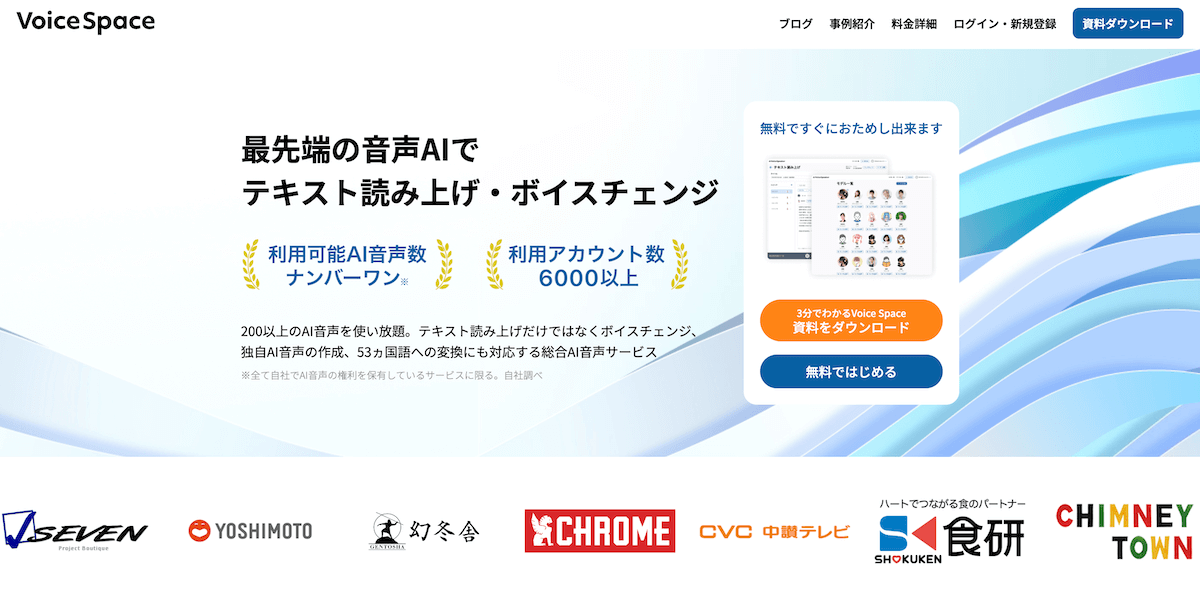 【2024最新＆保存版】生成AIツール＆情報まとめ【文章/画像/動画生成、Web開発、プロンプト】